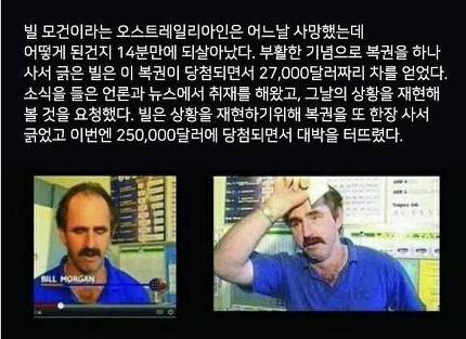 사망 판정 후 14분 만에 다시 살아났는데.jpg | 인스티즈
