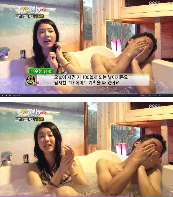 데이트 계획 실패.jpg | 인스티즈