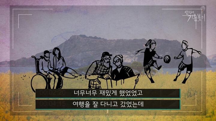 제주도에서 휠체어 탄 사람을 보기 어려운 이유 | 인스티즈