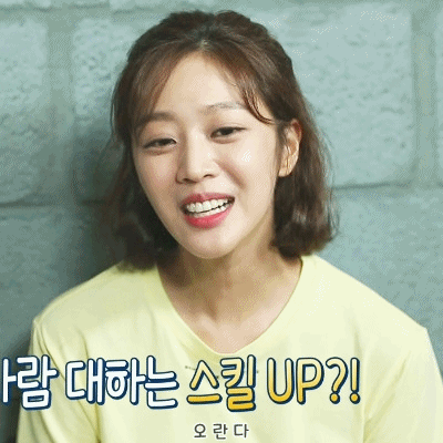 180601 골목식당 조보아.gif | 인스티즈
