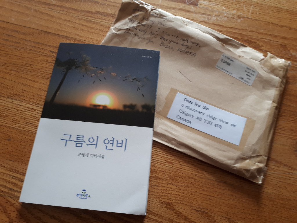 시인의집 이미지