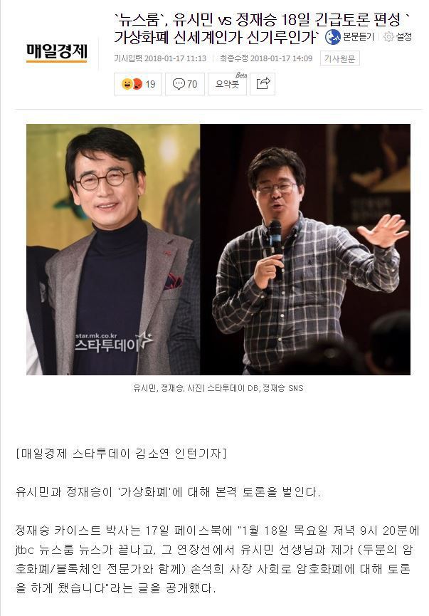 비트코인 이과 vs 문과 | 인스티즈