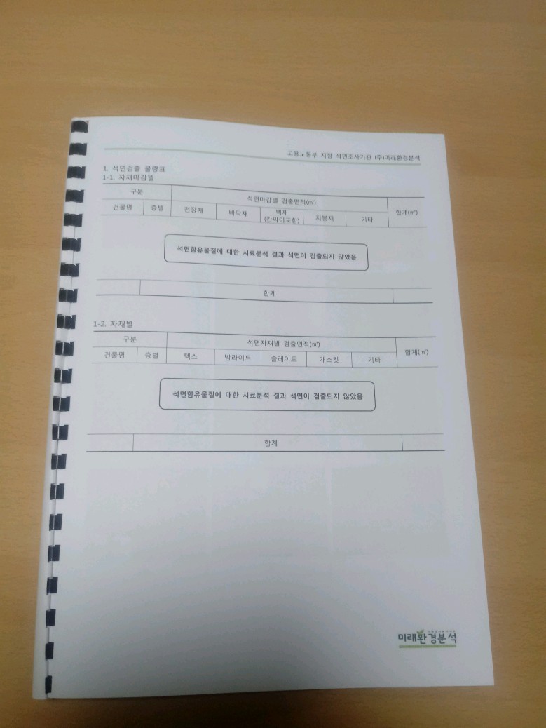 무지개동산 어린이집 이미지