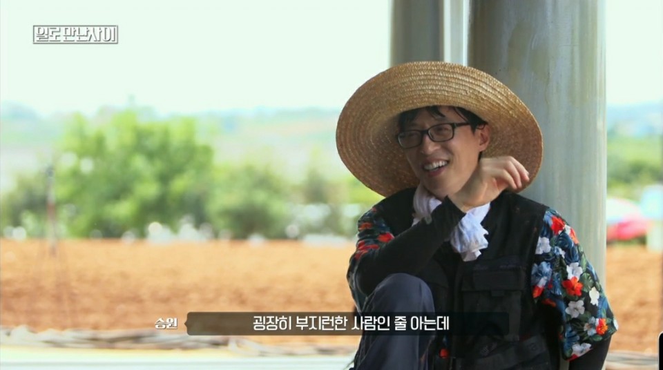 취미인간 이미지