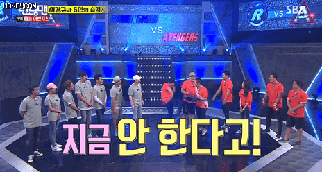 이경규한테 갑자기 욕먹은 조세호.jpg | 인스티즈