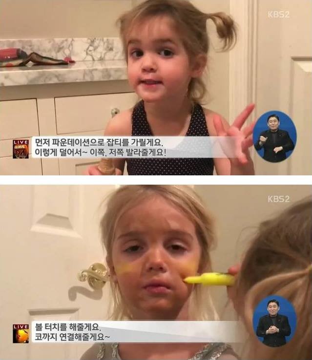최연소 뷰티 스트리머 | 인스티즈
