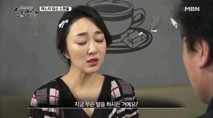 기막힌이야기 실제상황 임신한 과부의 운명(1) | 인스티즈