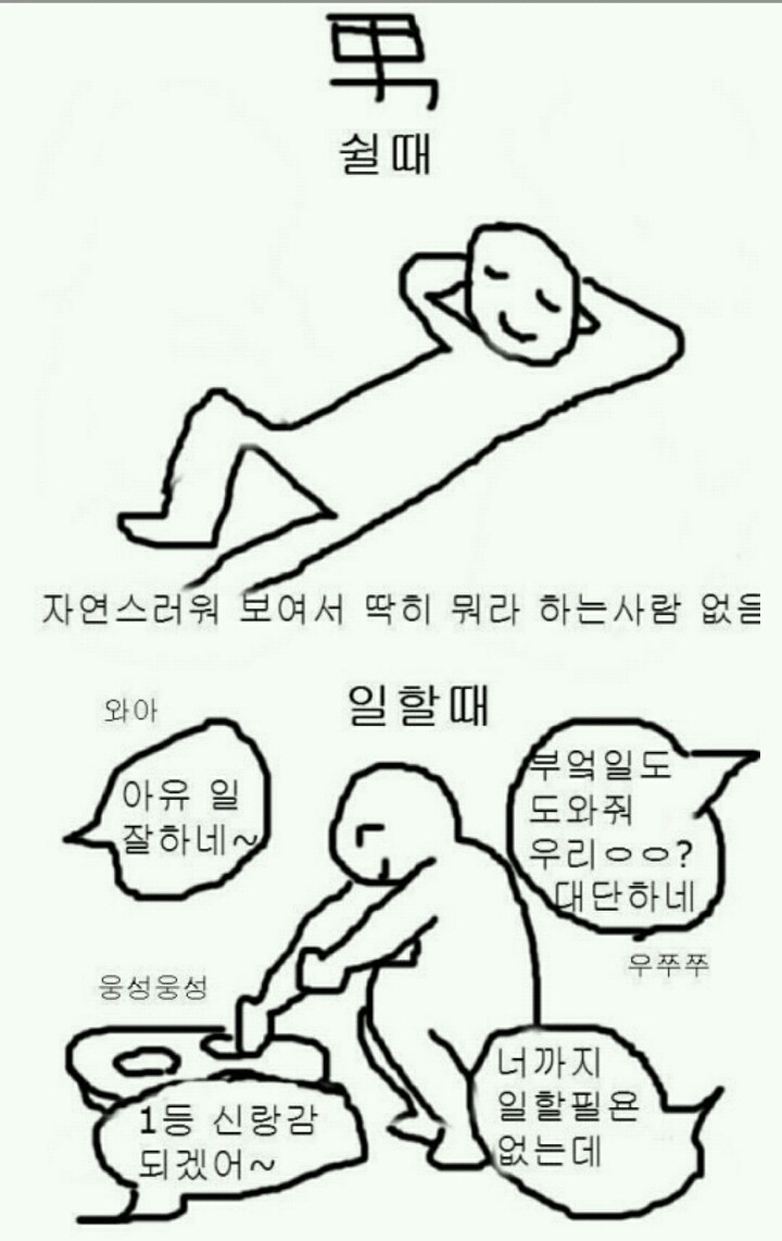 솔직히 친가쪽 가보면 이거레알임 | 인스티즈