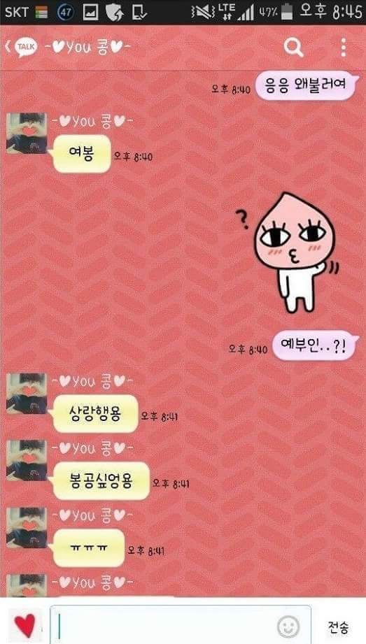 카톡 이미지