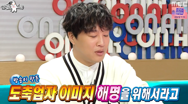 도살자 이미지가 억울하다는 동물애호가 돈스파이크 ㅋㅋㅋ.jpg | 인스티즈
