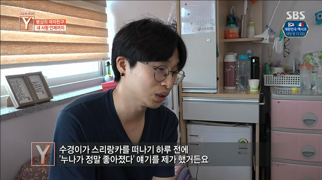 식물인간 상태의 여자친구를 4년간 보살핀 남자친구 | 인스티즈
