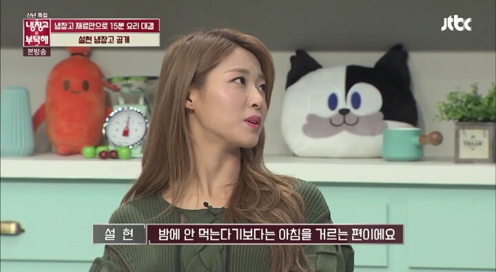 [설현] 공감갔던 다이어트 관련 이야기 | 인스티즈