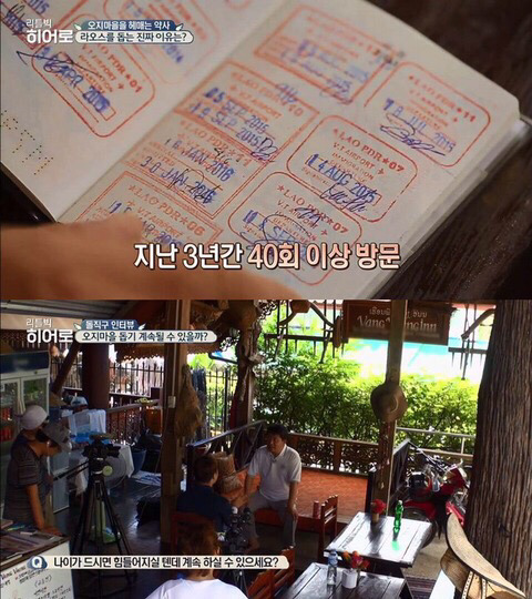 어느 부자가 돈을 쓰는 법.jpg | 인스티즈