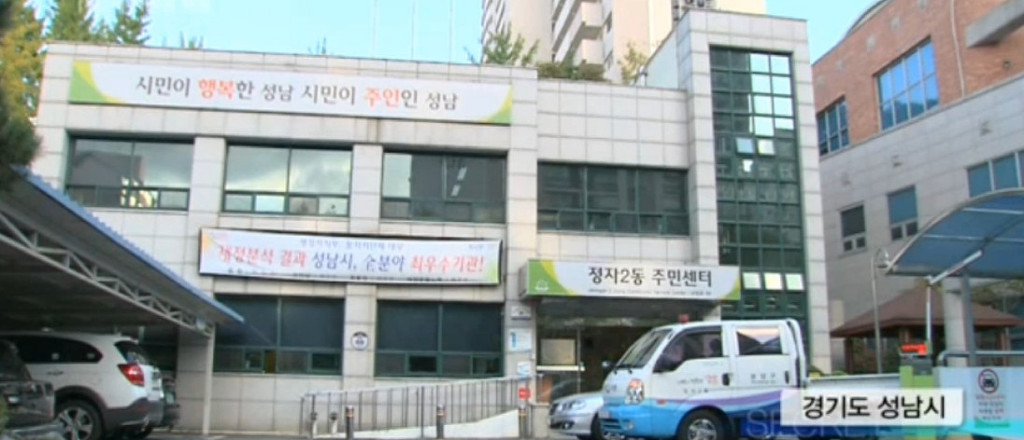 14년째 자전거로 출퇴근하는 주민센터장 | 인스티즈