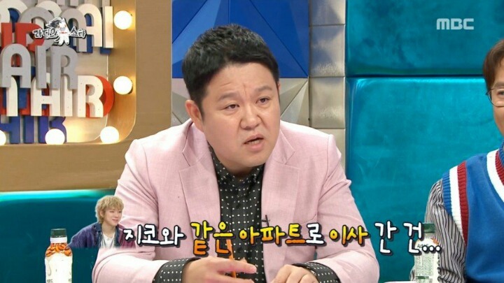 크러쉬가 지코와 같은 아파트로 이사 간 이유 | 인스티즈