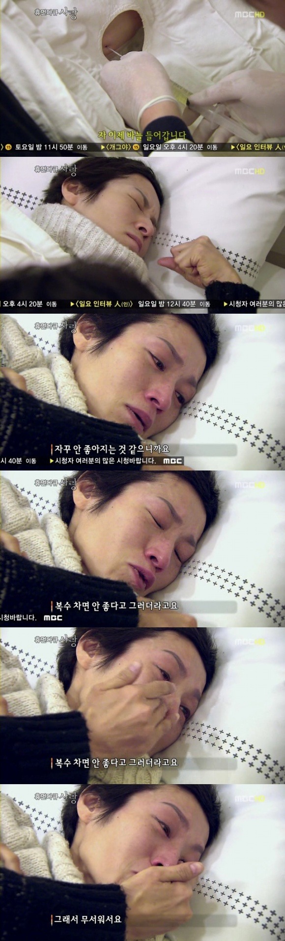 시한부 엄마와 아이들..jpg | 인스티즈