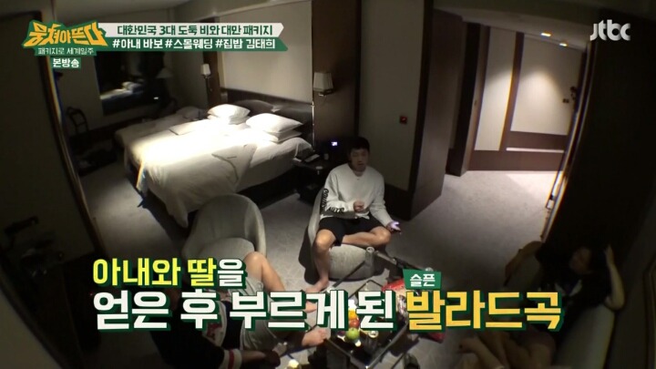 너무 행복한 비.jpg | 인스티즈