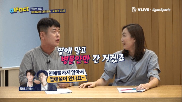 슈퍼주니어의 인터뷰 태도에 실망한 연예부 기자.jpg | 인스티즈