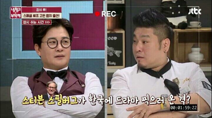 고든 램지를 잘 모르는 출연진.JPG | 인스티즈