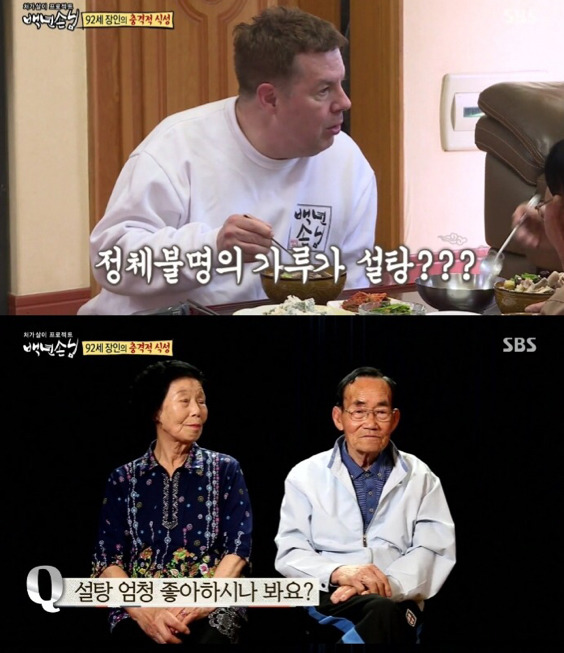 설탕 퍼먹는다고 잔소리 하지마라.jpg | 인스티즈