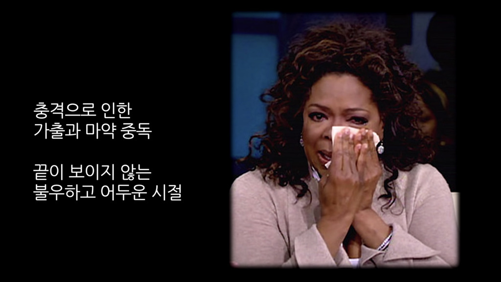 가장 낮은 곳에서 절정을 이룬 여성.jpg | 인스티즈