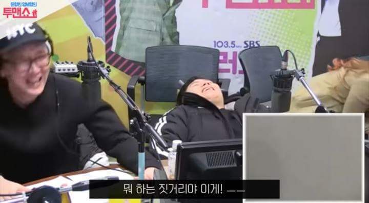 라디오 새코너 40초만에 박살낸 양세형 | 인스티즈