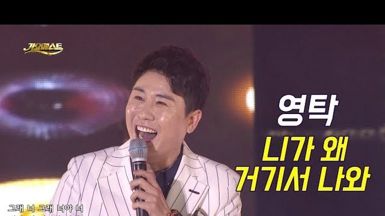 무도) 유행어 아웃풋 원탑.jpg | 인스티즈
