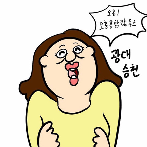 여친과 말싸움 하다 바로 화해하는 방법 | 인스티즈