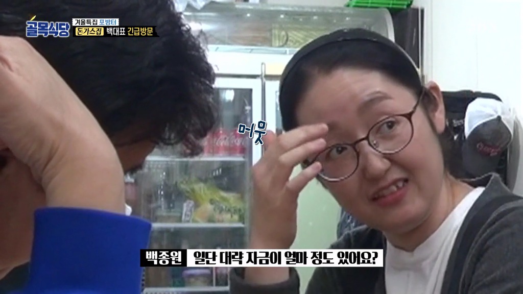 [골목식당] 1년동안 그렇게 흥한 포방터 돈까스 집 사장님들의 경제사정.jpg | 인스티즈