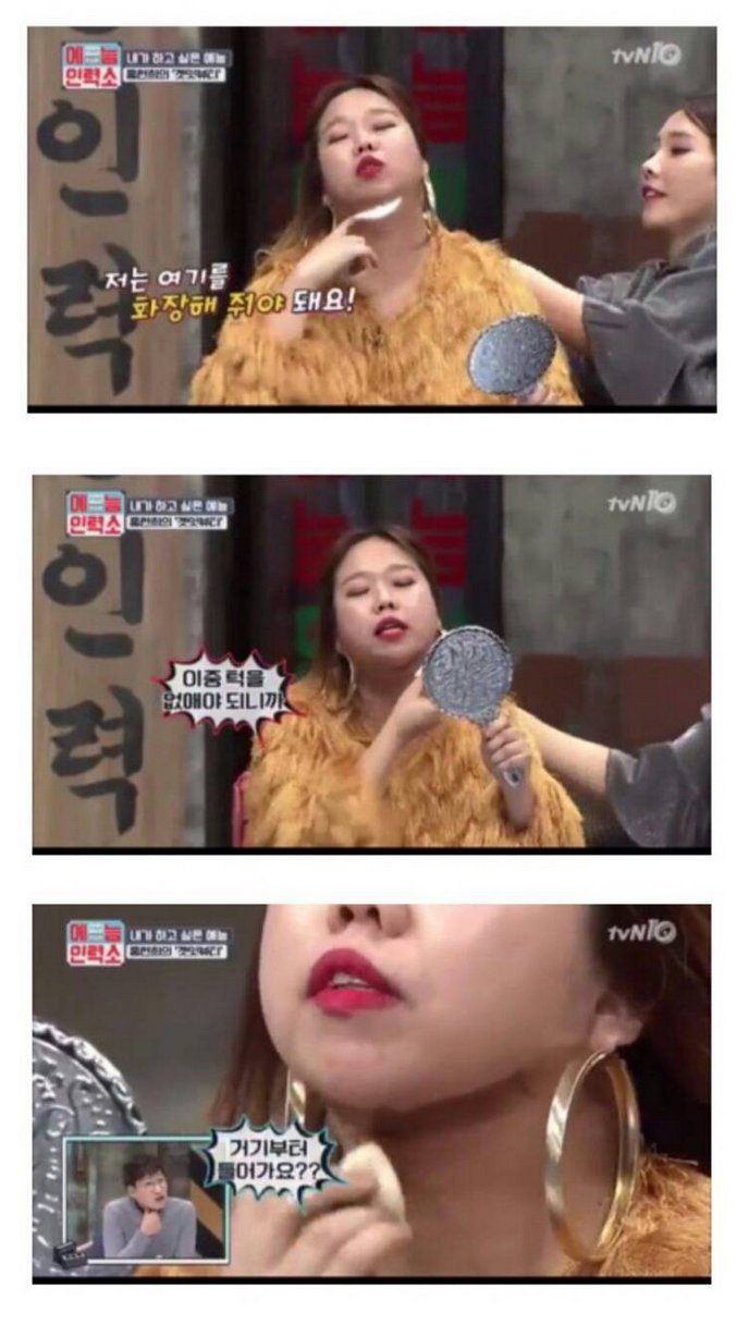 쉐딩하는법 | 인스티즈