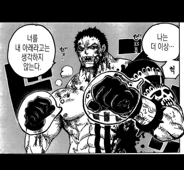 카타쿠리가 입을 가리고 다니는 이유 | 인스티즈