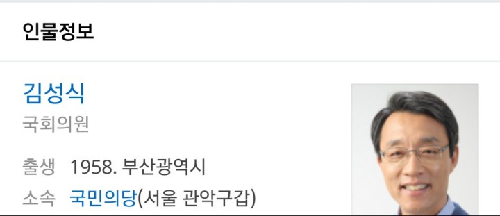 관악구의 별 윤성빈이 금메달 따는데 옆동네 구로박이 온 이유 | 인스티즈