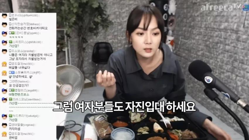 강은비가 생각하는 남성 군복무 가산점 | 인스티즈