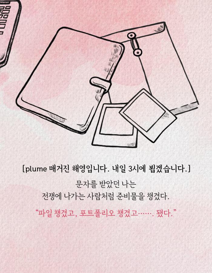 연애가 진짜로 끝나는 순간.jpg | 인스티즈