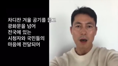 KBS 뉴스에 출연해서 금지어(?) 말한 정우성 | 인스티즈