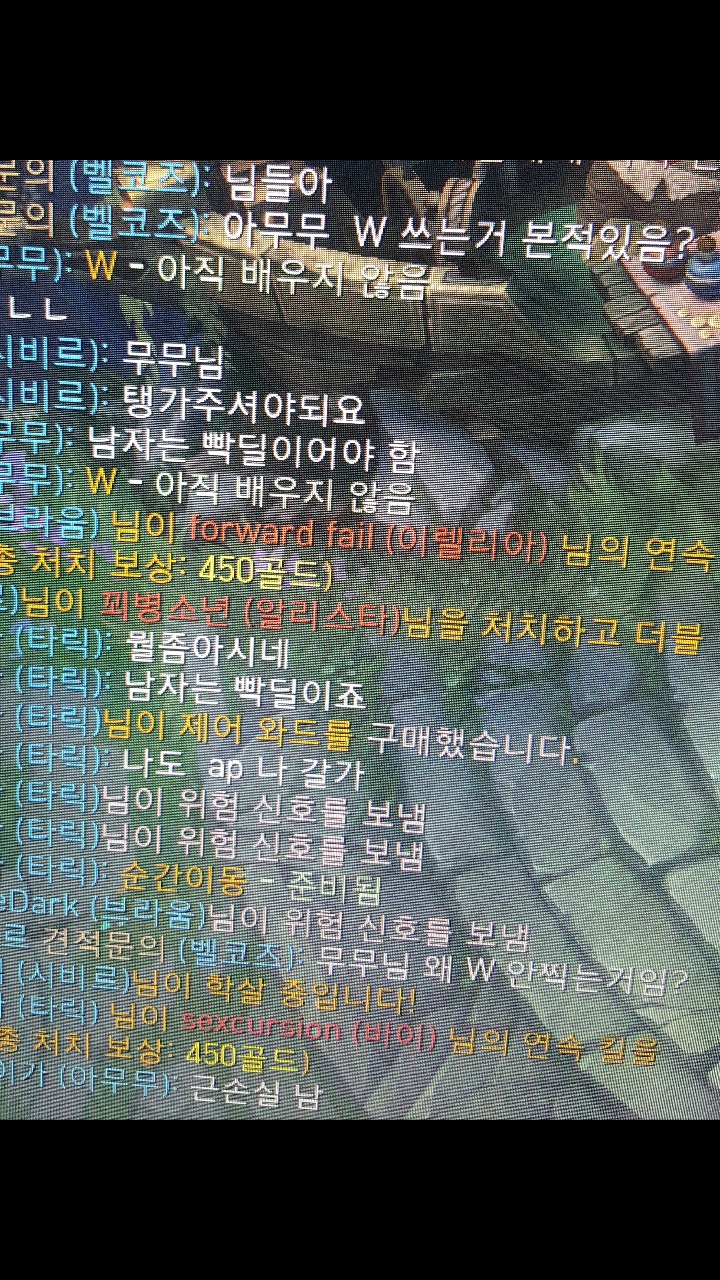 헬스하는 아무무 | 인스티즈
