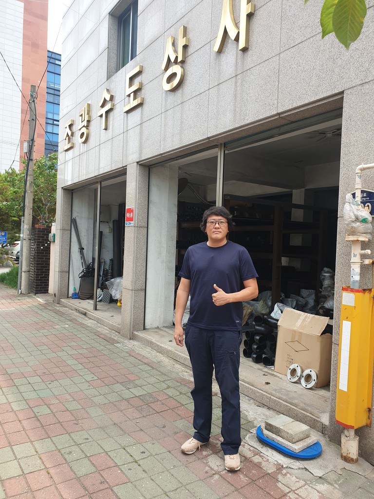 조광상사 이미지