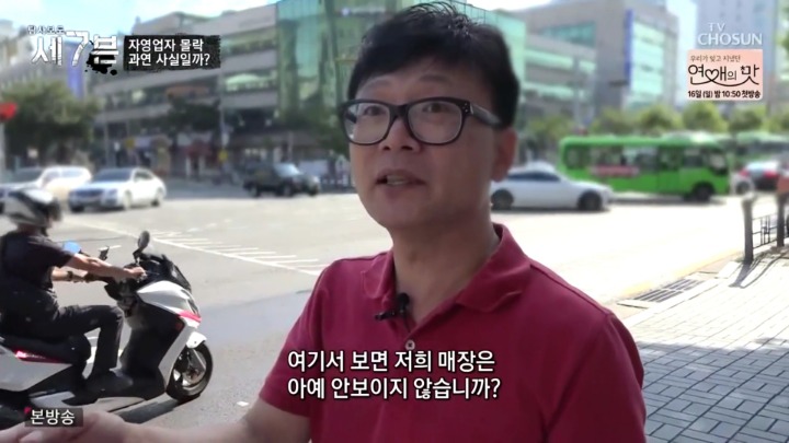 건물주에게 쫒겨나게 생긴 카페사장님 | 인스티즈
