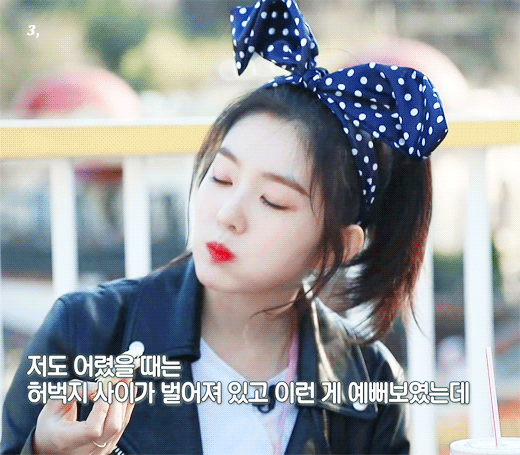레드벨벳 아이린 | 인스티즈