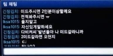 [LOL] 혼돈의 롤 픽창.jpg | 인스티즈