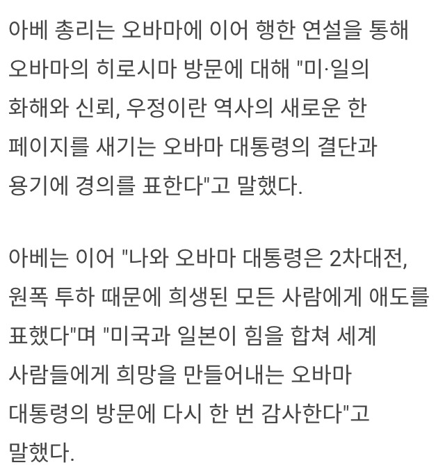 트럼프가 문재인 대통령에게 꽂힌 포인트 궁예 ㅇ_x | 인스티즈