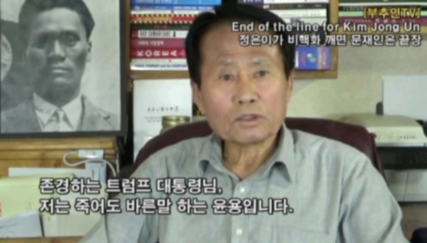 허공에다 만 하는 틀딱충.jpg | 인스티즈