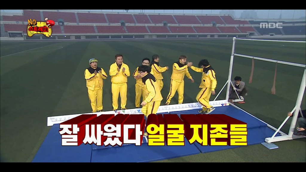 [무한도전] 가벼운 스타킹 몸개그 | 인스티즈
