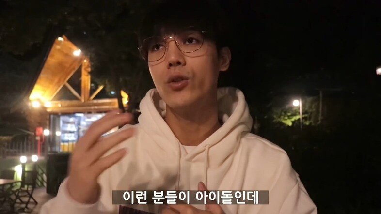 신인 아이돌에게 연애 조언하는 미르.jpg | 인스티즈