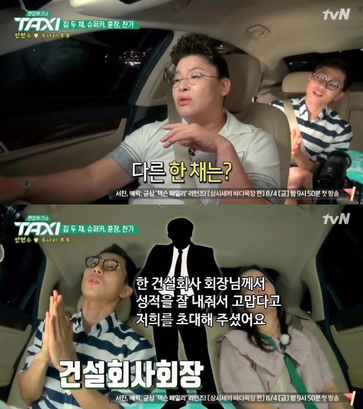 러시아가 금메달을 딴 안현수에게 준 포상 대박임.. | 인스티즈