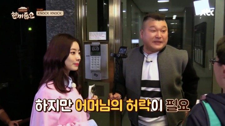 [한끼줍쇼] 트와이스 팬 마주친 다현.jpg | 인스티즈