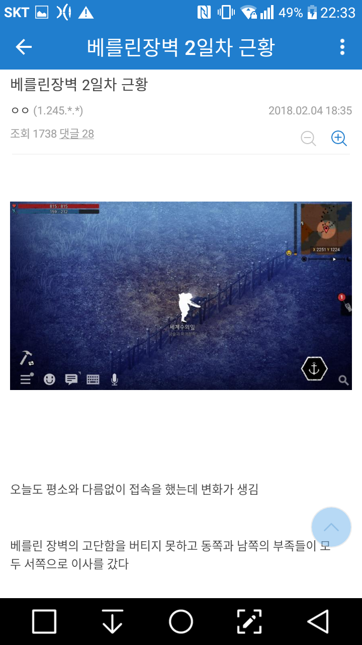 무엇을 상상하건 그 이상... 무한한 자유도의 듀랑고 | 인스티즈