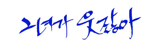 철원총기사고에 열 받은 유시민 작가 | 인스티즈