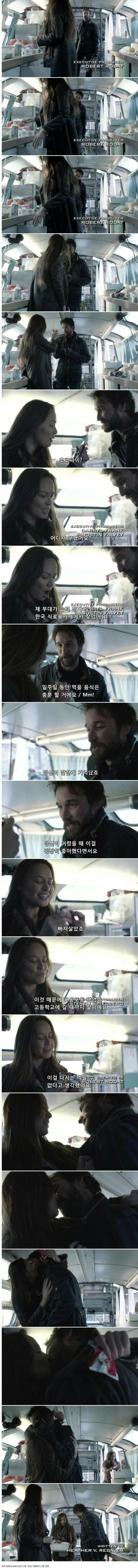 미국드라마속 초코파이의 위엄 | 인스티즈
