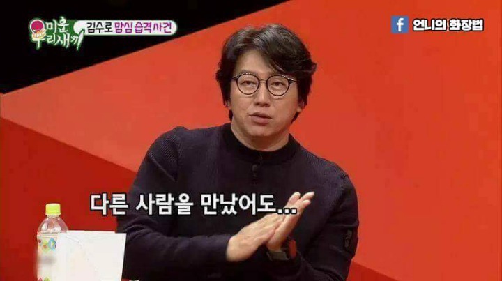 김수로의 아내사랑 | 인스티즈